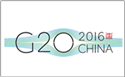 G20峰会 