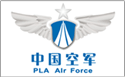 中国空军 
